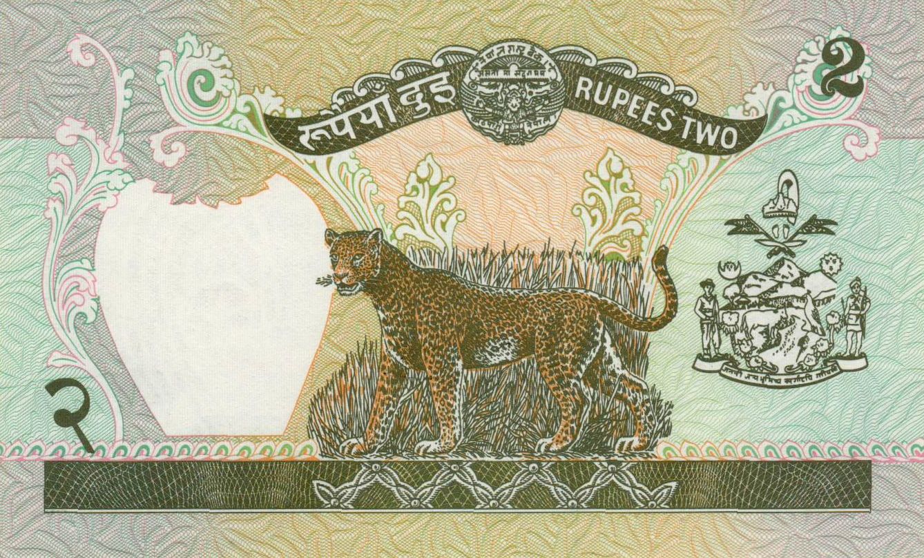 Nepal 2 1995 UNC P-29/b3